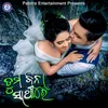 About Tuma Bina Sathire Song