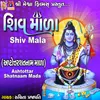 About Shiv Mala Song