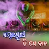 About Sambalpuri DJ Nach Song