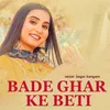 About Bade Ghar Ke Beti Song