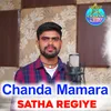 About Chanda Mamara Satha Regiye Song