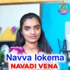 About Navva Lokema Navadi Vena Song