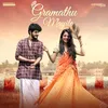 About Gramathu Mayile Song