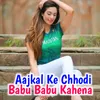 About Aajkal Ke Chhodi Babu Babu Kahena Song