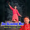 About Tura Balrampur Wala Song