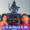 About Jai Ho Jai Kailash Ke Wasi Song