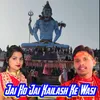 Jai Ho Jai Kailash Ke Wasi