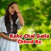 Kahe Chal Gaila Chhod Ke