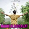 Gaam Ala Bhagat