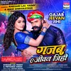 About Gajab Jeevan Jihi Song