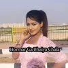 Hormar Ga Bhaiya Chala