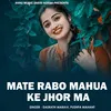 About Mate Rabo Mahua Ke Jhor Ma Song