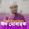 Eid Mubarok