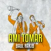 Ami Tomar