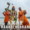 Amar