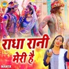 About Radha Rani Meri Hai Song