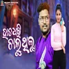 About Hata Dhari Chaluthilu Song