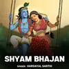 About Shyam Bhajan Song