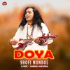 About Doya Song