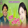 About Prem Naikalu Song