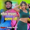 About Gol Gapwa Balam Ji Song