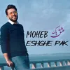 About Eshghe Pak Song