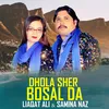 About Dhola Sher Bosal Da Song