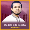 About Eto Jala Dila Bondhu Song