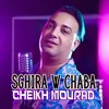 About Sghira W Chaba Song