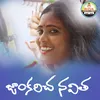 About Janakaricha Navitha Song