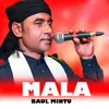 About Matir Buke Song