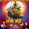 About SHANI MANTRA Song