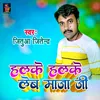 About Halke halke leb maja ji Song