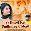 About O Dasvi Ke Padhniye Chhail Song