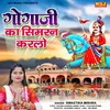 About Gogaji Ka Simran Karlo Song