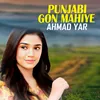 Punjabi Gon Mahiye