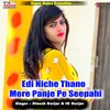 About Edi Niche Thano Mere Panje Pe Seepahi Song