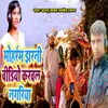 About Moharam Jharani Video Karawal Nagariya Song