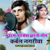 About Muharam Tajiya Jharani Geet Kabral Nagariya Song