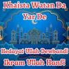 About Khaista Watan Da Yar De Song