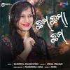 About Cham Chhama Cham Song