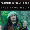About Pa Daryabo Washta Yam Song