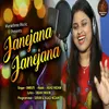 About Janejana Janejana Song