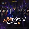 About מחרוזת דאנס 2 Song