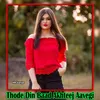 About Thode Din Baad Akhteej Aavegi Song