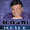 Dil Chae Thi