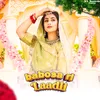 About Babosa Ri Laadli Song