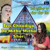 Teri Choodiya Da Mitha Mitha Shor