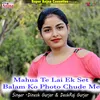 About Mahua Te Lai Ek Set Balam Ko Photo Chude Me Song