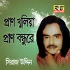 About Pran Kholia Pran Bondhure Song